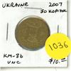 Image 1 : Ukraine. 2007 50 Kopiyok. Uncirculated.