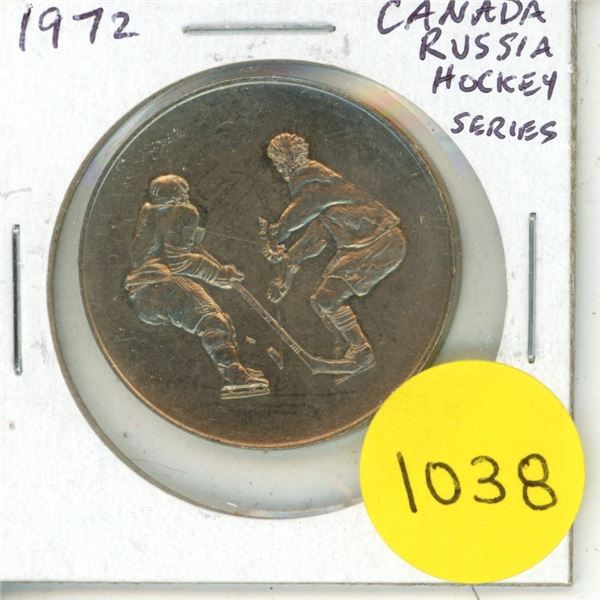 1972 Canada Russia Hockey Series medal. Uncirculated.