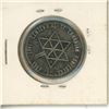 Image 2 : 1967 Calgary Zoo Token that commemorates Canadian Confederation in 1867. Dinosaur. Good for one admi