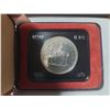 Image 1 : 1973 RCMP Centennial Silver Dollar. Housed in its special case of issue. Specimen.