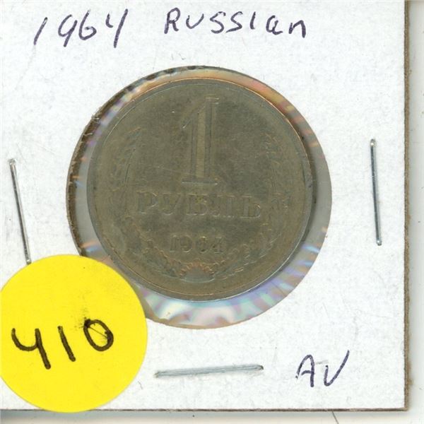 1964 Russia 1 Rouble.