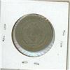 Image 2 : 1964 Russia 1 Rouble.