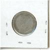 Image 2 : 1917 Canadian 25 Cents Coin.