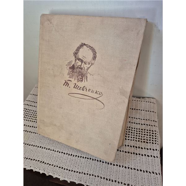 Old Vintage Book of Russian History