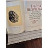 Image 2 : Old Vintage Book of Russian History