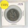 1975 Canadian 50 Cents Coin.