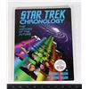 Image 1 : STAR TREK CHRONOLOGY BOOK