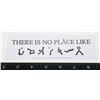 Image 1 : NEW STAR GATE THEME DECAL THERE IS NO PLACE LIKE