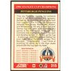 Image 2 : 1990-91 SCORE MARIO LEMIEUX (HOF)