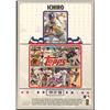 Image 2 : 2008 TOPPS ICHIRO SUZUKI (HOF)