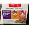 Image 2 : 1 Case of Hills Science Direct Variety Pack Premium Wet Cat Food in Gravy - 12 x 2.8oz Cans