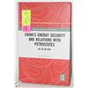 Image 1 : NEW HARDCOVER- CHINAS ENERGY SECURITY AND RELATION