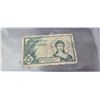 Image 8 : FIVE WORLD BANK NOTES, SOUTH AFRICA , KOREA, BRAZIL, SIERRA LEONE, AND ALGERIA