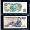 Image 4 : GREAT BRITTAIN - Lot of 8 bank notes 1940-1993