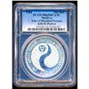 Image 3 : MALDIVES 1984 100 Rufiyaa Pieford PCGS PR65