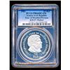 Image 3 : YEMEN 1981 25 Riyals Piefort PCGS PR66