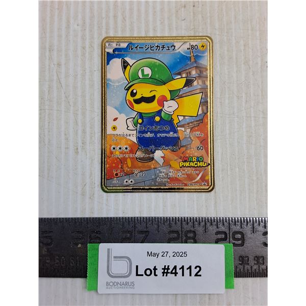 Mario Pikachu Golden Card - Authenticity Not Guaranteed