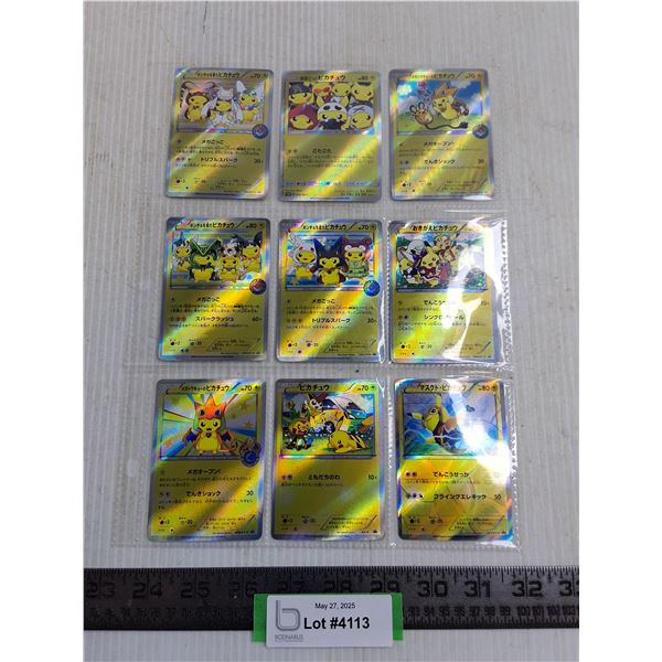 (9) Pokemon Golden Cards in Sleeve - Authenticity Not Guaranteed