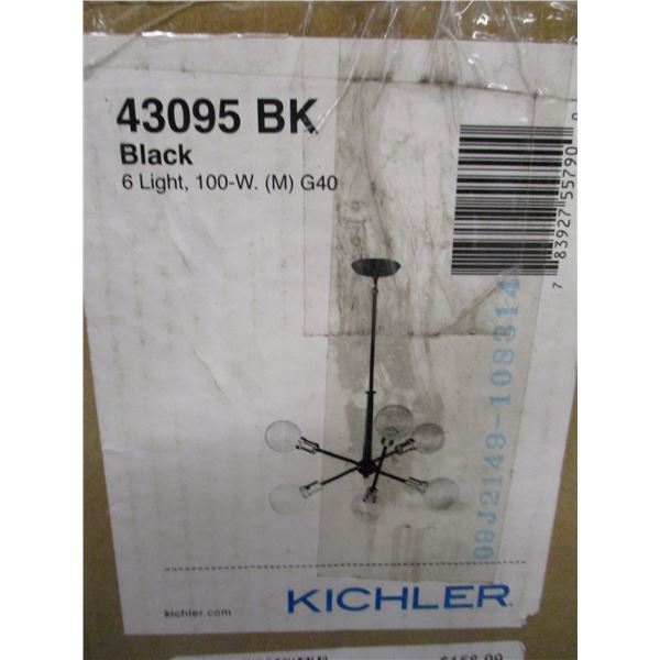 FREIGHT DAMAGE (AS IS):  BLACK LIGHT FIXTURE