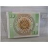 Image 2 : RUSSIA 10 RUBLE BANK NOTE