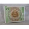 Image 3 : RUSSIA 10 RUBLE BANK NOTE