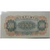 Image 4 : 1949 CHINA 500 CURRANCY BANK NOTE