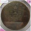 Image 3 : 1967 PROOF/CAMEO CANADA MAPLE LEAF COMMEMORATIVE COIN