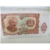 Image 3 : 1954 CRISP UNCIRCULATED RUSSIA 10 KOPEK BANK NOTE