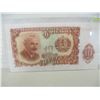 Image 4 : 1954 CRISP UNCIRCULATED RUSSIA 10 KOPEK BANK NOTE