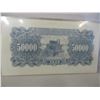 Image 1 : 1950 (50,000) CHINA DOLLAR BILL