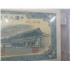 Image 4 : 1950 (50,000) CHINA DOLLAR BILL