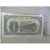 Image 5 : 1950 (50,000) CHINA DOLLAR BILL