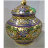 Image 3 : SEIZURE (AS IS):  BRASS CONTAINER