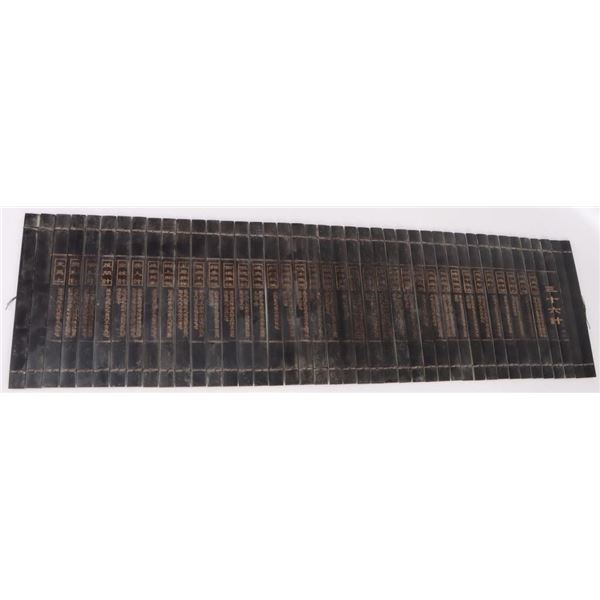 CHINESE ANTIQUE DARK BAMBOO HANGING WALL SCROLL