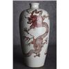 Image 1 : CHINESE RED & WHITE PORCELAIN ANTIQUE KANGXI VASE