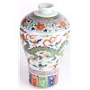 Image 2 : ANTIQUE CHINESE MULTI-COLOR PORCELAIN MEIPING VASE