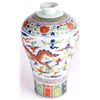 Image 3 : ANTIQUE CHINESE MULTI-COLOR PORCELAIN MEIPING VASE