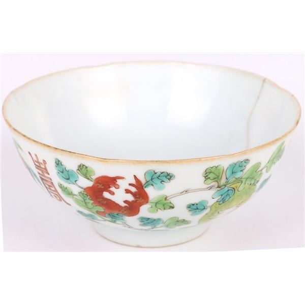 CHINESE FAMILLE VERTE PORCELAIN SMALL BOWL