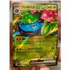 Image 3 : (3) Pokemon Charizard EX, Venusaur EX, Blastoise EX Japanese Holo Cards - Authentic