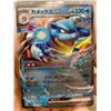 Image 4 : (3) Pokemon Charizard EX, Venusaur EX, Blastoise EX Japanese Holo Cards - Authentic
