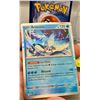 Image 2 : (2)Pokemon Articuno Reverse Holo & Holo Cards - Authentic