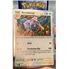 Image 2 : (2)Pokemon Aerodactyl Reverse Holo & Holo Cards - Authentic