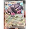 Image 2 : Pokemon Oinkologne EX Cosmos 1/2 Art Rare Holo Card - Authentic