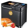 Image 1 : KBS MBF-011 Bread Maker with 17 Baking Programs and Dual Heaters