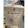 Image 2 : CASE OF NEW METAL DEHYDRATOR/ STEAMER TRAYS