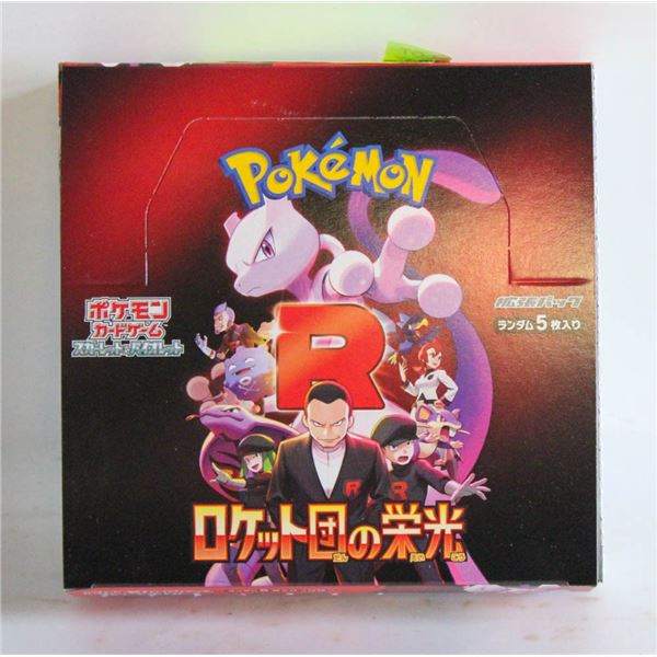 BOX OF 30 SEALED JAPANESE PACKS POKEMON