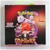 Image 1 : BOX OF 30 SEALED JAPANESE PACKS POKEMON