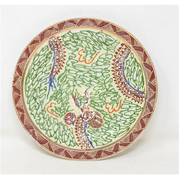 VINTAGE DRAGON PLATE.