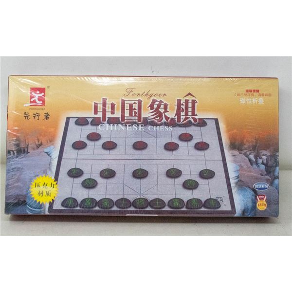 CHINESE CHESS (SEALED)