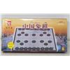 Image 1 : CHINESE CHESS (SEALED)